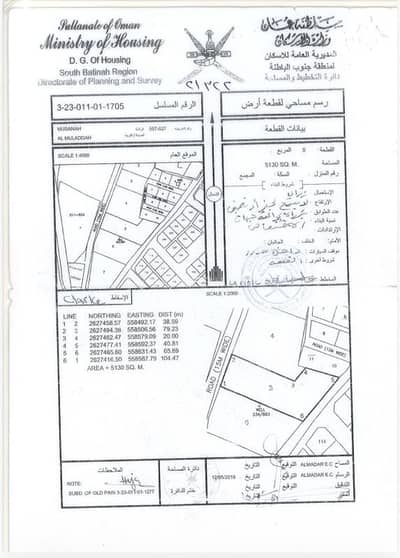 Residential Land for Sale in Al Masn'a, Al Batinah - Residential Land For Sale in Al Masn'a, Al Batinah