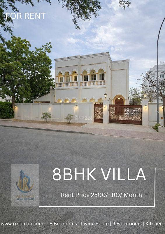 فيلا مكوّنة من 8 غرف نوم للإيجار في القرم فيلا مكوّنة من 8 غرف نوم للإيجار في القرم