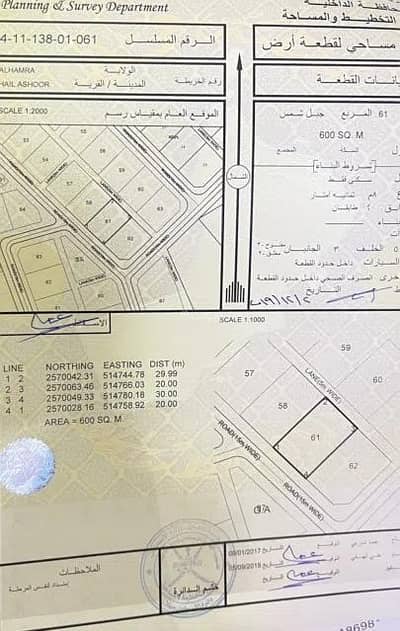 Residential Land for Sale in Hamra, Al Dakhiliya - Residential Land For Sale in Hamra, Al Dakhiliya