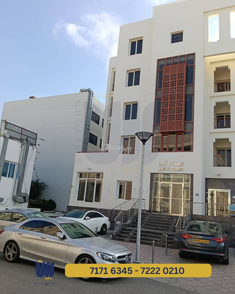 2 Bedroom Apartment For Rent in Qurum 2 Bedroom Apartment For Rent in Qurum