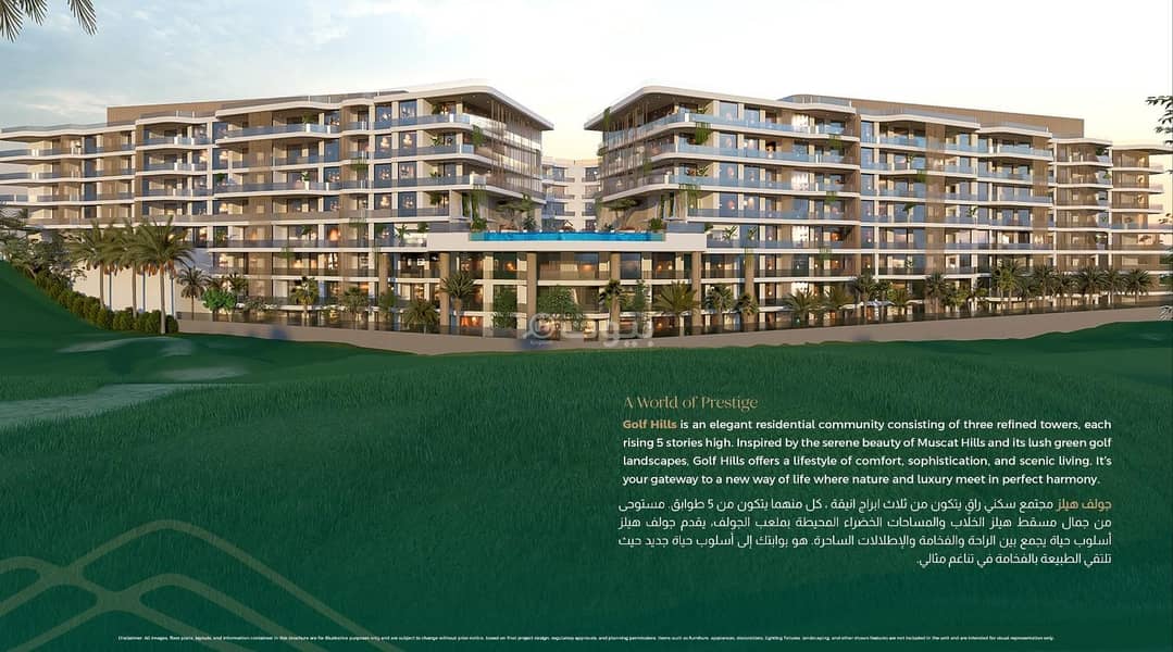 1 Bedroom Apartment For Sale in Muscat Hills 1 Bedroom Apartment For Sale in Muscat Hills