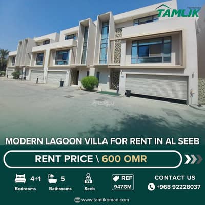 4 Bedroom Villa for Rent in Al Seeb, Muscat - 4 Bedroom Villa For Rent in Al Seeb, Muscat