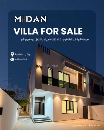 5 Bedroom Villa for Sale in Bosher, Muscat - 5 Bedroom Villa For Sale in Bosher, Muscat