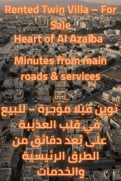 4 Bedroom Villa for Sale in Azaiba, Muscat - 4 Bedroom Villa For Sale in Azaiba, Muscat