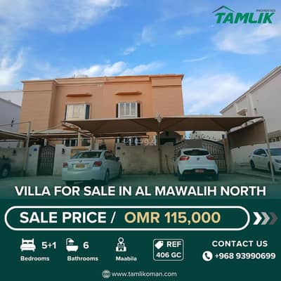 5 Bedroom Villa for Sale in Al Mawaleh, Muscat - 5 Bedroom Villa For Sale in Al Mawaleh
