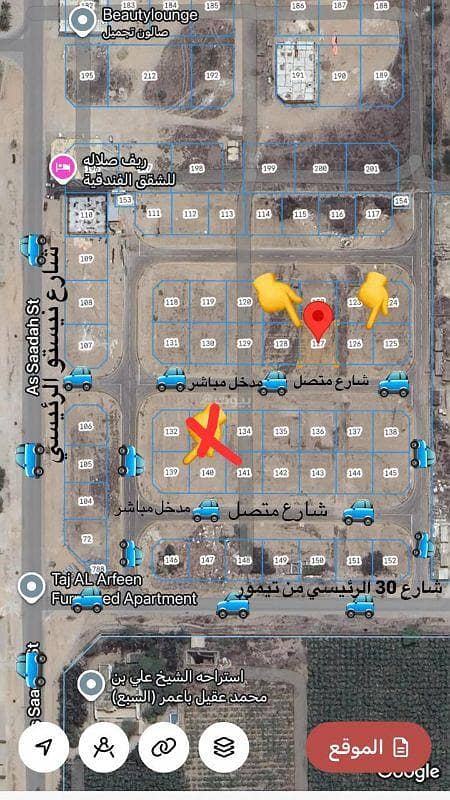 Residential Land For Sale in Salalah Residential Land For Sale in Salalah