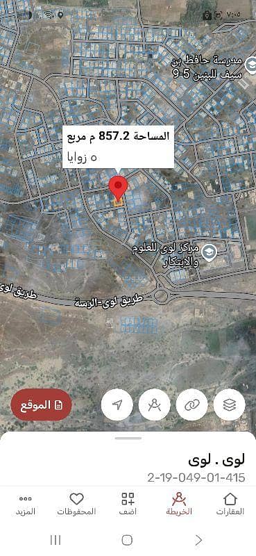 Residential Land for Sale in Liwa, Al Batinah - Residential Land For Sale in Liwa, Al Batinah