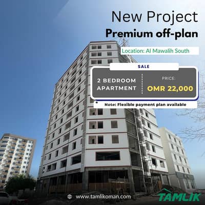 2 Bedroom Flat for Sale in Al Mawaleh, Muscat - 2 Bedroom Apartment For Sale in Al Mawaleh, Muscat