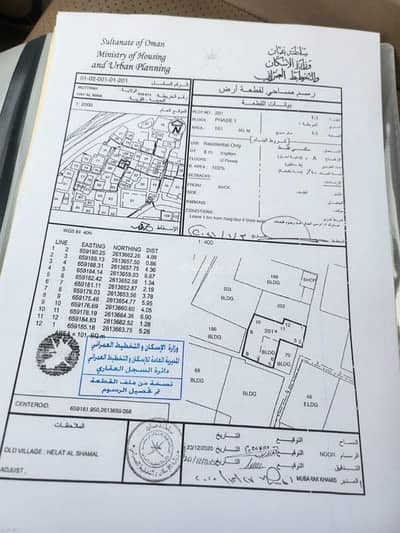 ارض سكنية  للبيع في مطرح، مسقط - أرض سكنية للبيع في مطرح، مسقط