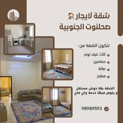 3 Bedroom Flat for Rent in Salalah, Dhofar - 3 Bedroom Apartment For Rent in Salalah