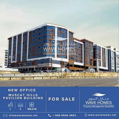 عقارات تجارية اخرى  للبيع في مسقط هيلز، مسقط - أعمال تجارية أخرى للبيع في موشنهات هيلز