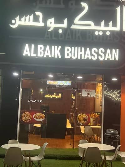 Other Commercial for Sale in Jalan Bani Buhassan, Al Sharqiya - Commercial Floor For Sale in Jalan Bani Buhassan, Al Sharqiya