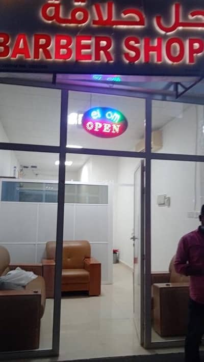 Other Commercial for Rent in Al Amarat, Muscat - Other Commercial For Rent in Al Amarat, Muscat