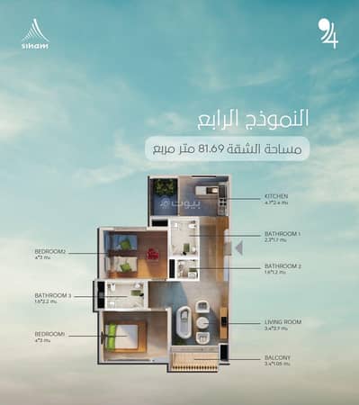 شقة 2 غرفة نوم للبيع في بوشر، مسقط - 1:2 غرف نوم شقة للبيع في بوشهر، مسقط