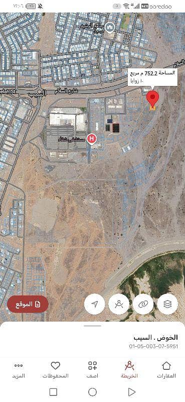 ارض سكنية  للبيع في المعبيلة، مسقط - أرض سكنية للبيع في المعبيلة، مسقط