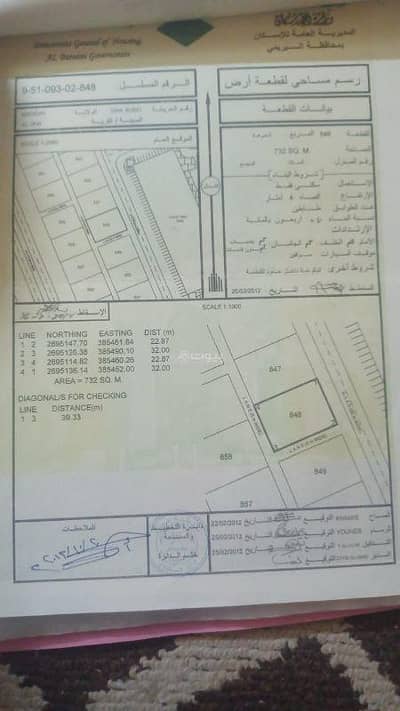 ارض سكنية للبيع في البريمي، البريمي - أرض سكنية للبيع في البريمي ارض سكنية للبيع في البريمي، البريمي - أرض سكنية للبيع في البريمي