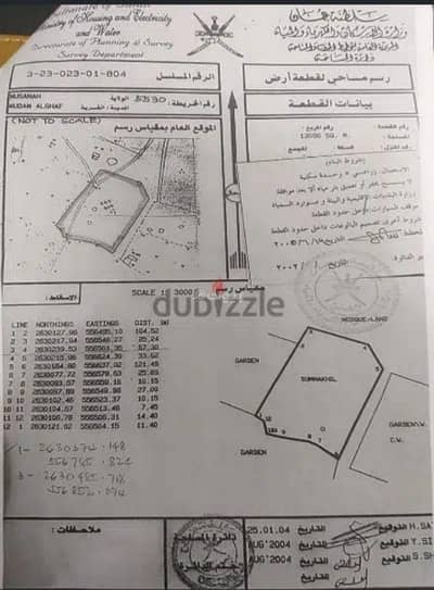 Residential Land for Sale in Al Masn'a, Al Batinah - Residential Land For Sale in Al Masn'a, Al Batinah