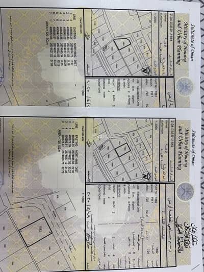 Residential Land for Sale in Saham, Al Batinah - Residential Land For Sale in Saham, Al Batinah