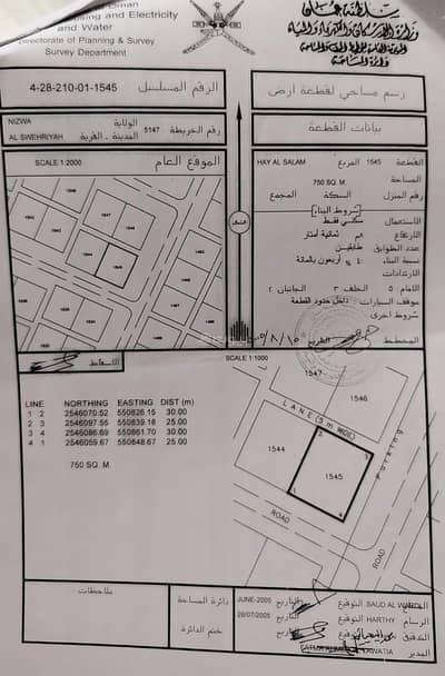 فیلا 5 غرف نوم للبيع في نزوى، الداخلية - فيلا خمس غرف نوم للبيع في نزوى، داخليّة