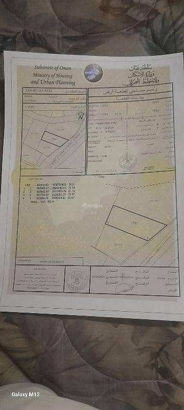 Residential Land for Sale in Barka, Al Batinah - Residential Land For Sale in Barka
