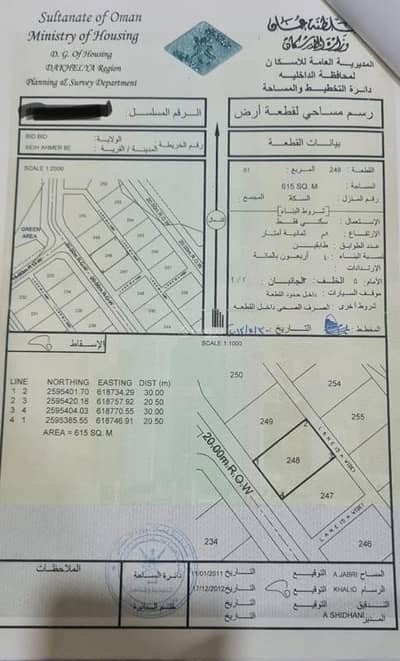 Residential Land for Sale in Bidbid, Al Dakhiliya - Residential Land For Sale in Bidbid, Al Dakhiliya