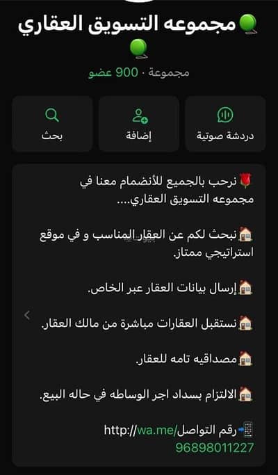 مجمع تجاري  للبيع في الخوض، مسقط - مبنى تجاري للبيع في الخوض، مسقط