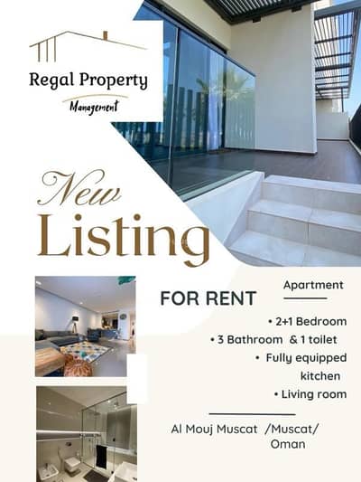 2 Bedroom Flat for Rent in The Wave (Almouj), Muscat - 2 Bedroom Apartment For Rent in The Wave (Almouj), Muscat