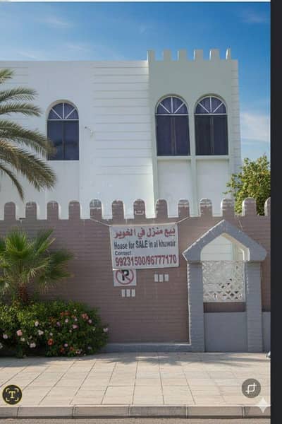 5 Bedroom Villa for Sale in Al Khuwair, Muscat - 5 Bedroom Villa For Sale in Al Khuwair, Muscat