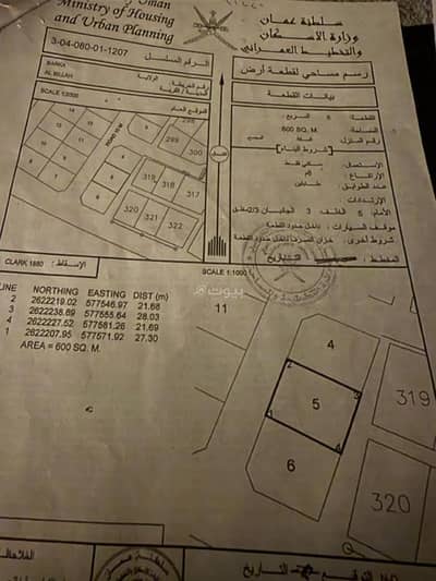 ارض سكنية  للبيع في بركاء، الباطنة - أرض سكنية للبيع في بركا، الباطنة
