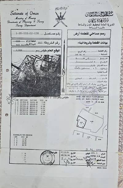 2 Bedroom Villa for Sale in Al Seeb, Muscat - 2 Bedroom Villa For Sale in Al Seeb, Muscat