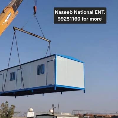 Other Commercial for Sale in Al Khuwair, Muscat - 43 SQM Other Commercial For Sale in Al Khuwair, Muscat