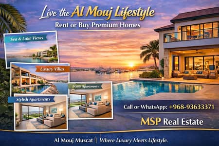 5 Bedroom Flat for Rent in The Wave (Almouj), Muscat - 5 Bedroom Apartment For Rent in The Wave (Almouj), Muscat