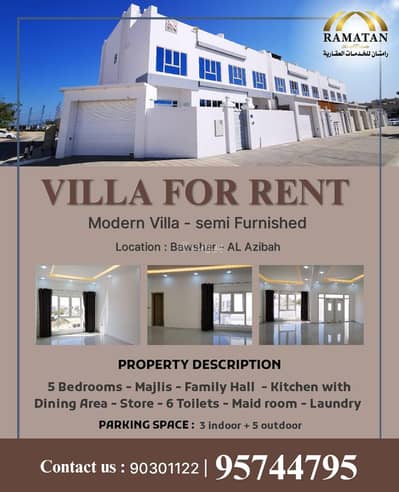 5 Bedroom Villa for Rent in Azaiba, Muscat - 5 Bedroom Villa For Rent in Azaiba, Muscat