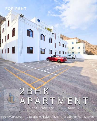 2 Bedroom Villa for Rent in Ruwi, Muscat - 2 Bedroom Villa For Rent in Ruwi, Muscat