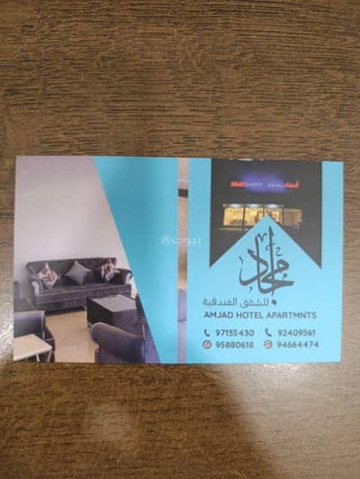 فلیٹ 1 غرفة نوم للايجار في صحم، الباطنة - شقة بغرفة نوم واحدة للإيجار في ساحل