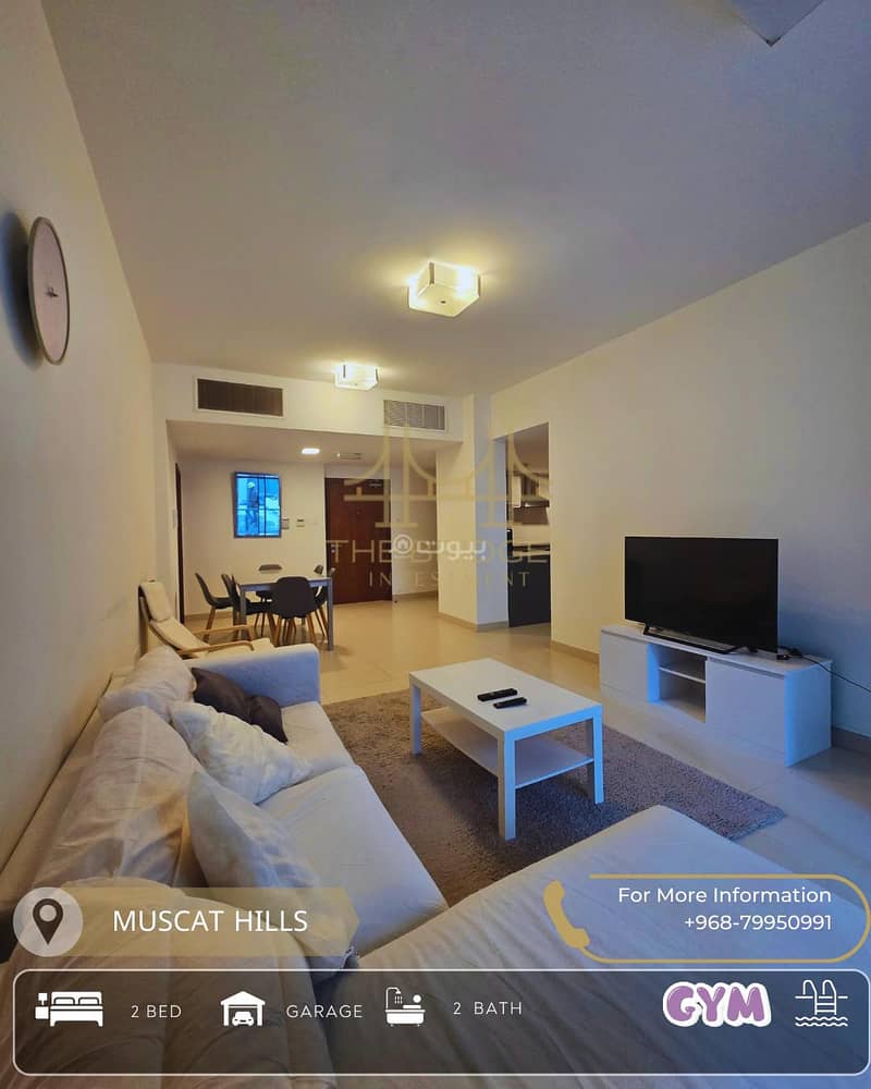 2 Bedrooms Apartment For Rent Muscat Hills, Muscat