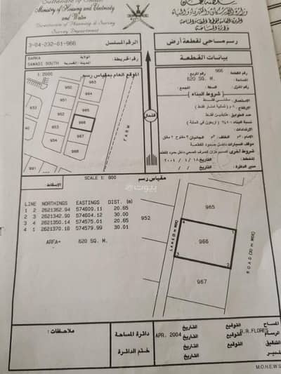 ارض سكنية  للبيع في بركاء، الباطنة - أرض سكنية للبيع في وبركـا