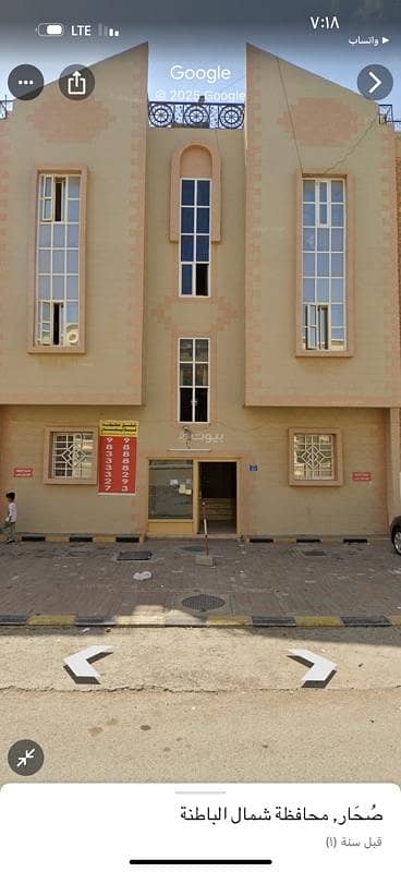 2 Bedroom Apartment for Rent in Sohar, Al Batinah - 2 Bedrooms Apartment For Rent Sohar, Al Batinah