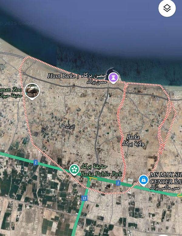 أرض سكنية للبيع في بركاء، الباطنة أرض سكنية للبيع في بركاء، الباطنة