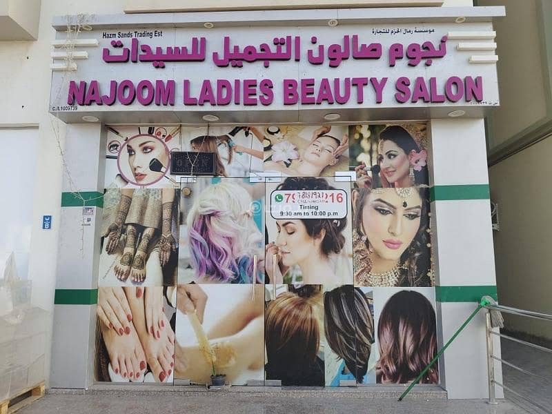 استوديو تجاري آخر للبيع الموالح، مسقط استوديو تجاري آخر للبيع الموالح، مسقط