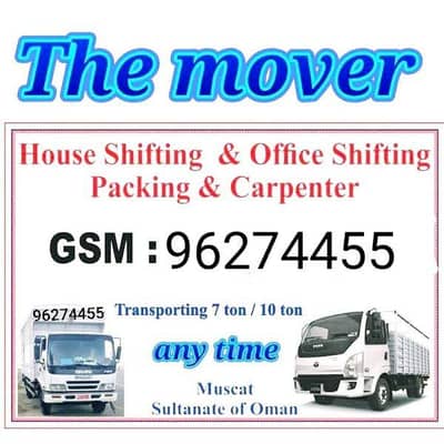 2 Bedroom Flat for Rent in Al Ghubrah, Muscat - 2 Bedrooms Apartment For Rent Al Ghubrah, Muscat