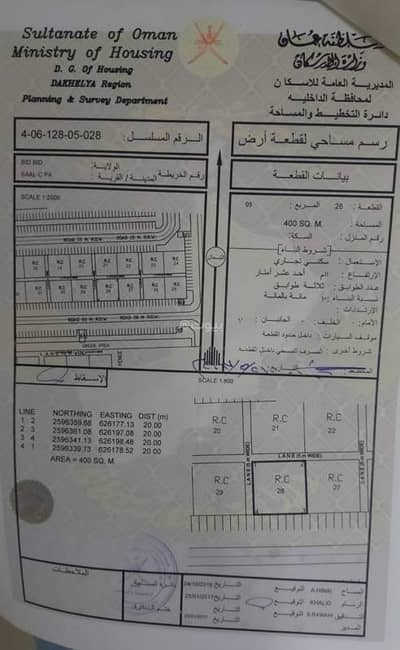 Residential Land for Sale in Bidbid, Al Dakhiliya - Residential Land For Sale in Bidbid, Al Dakhiliya