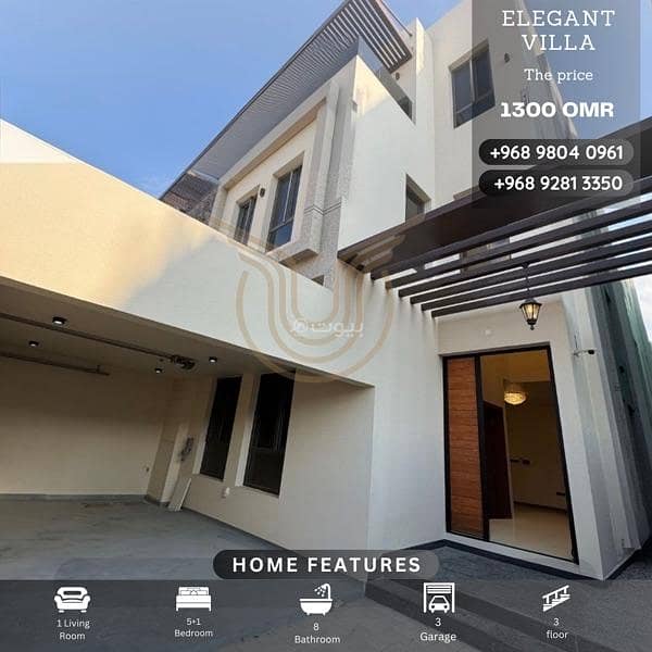 6 Bedrooms Villa For Rent Madinat As Sultan Qaboos, Muscat