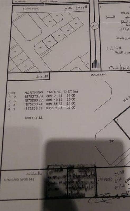 Residential Land For Sale in Salalah, Dhofar