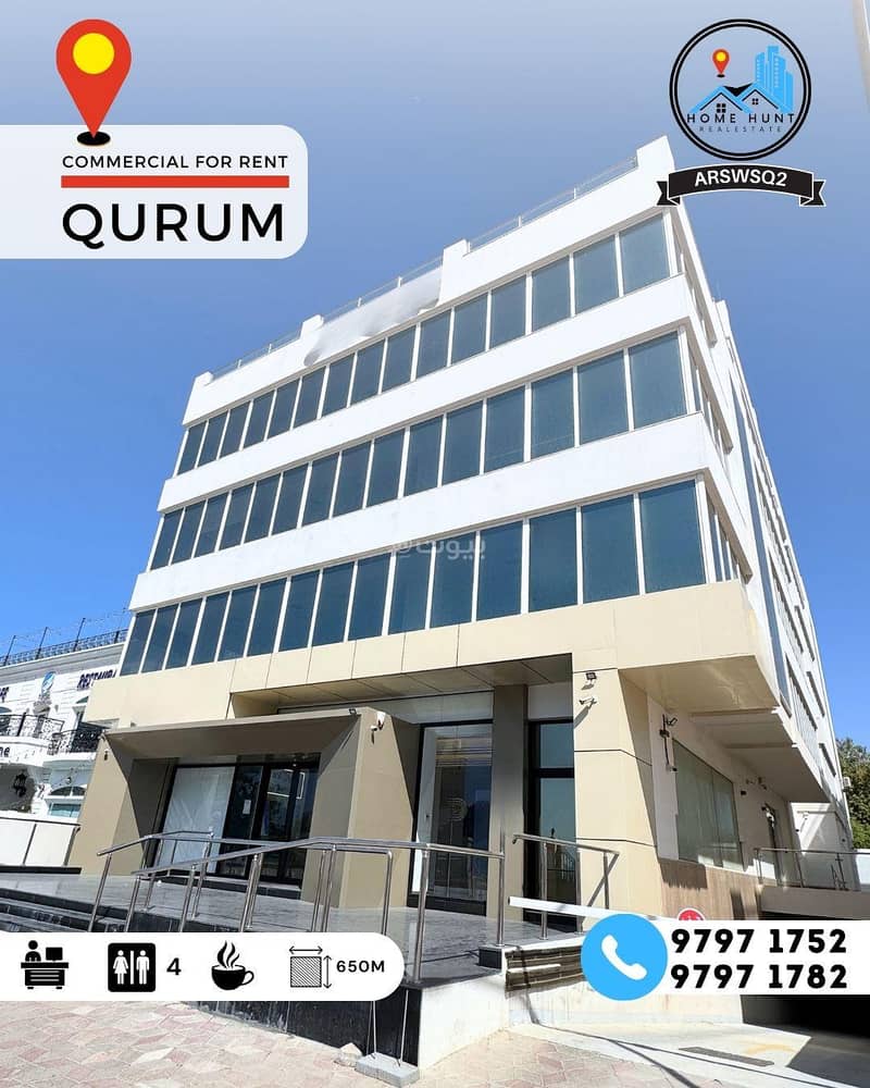 Studio Other Commercial For Rent Qurum, Muscat