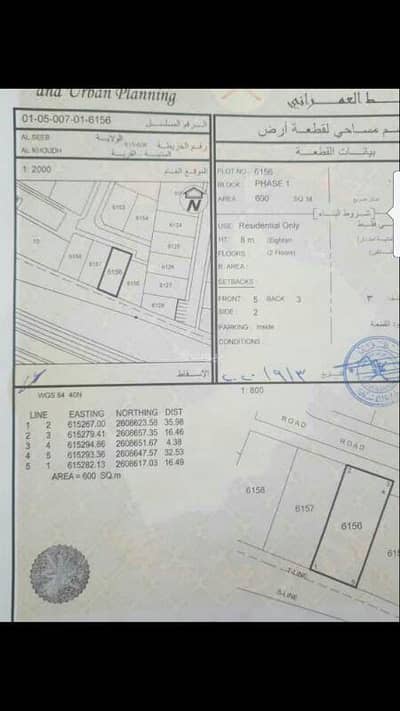 ارض سكنية  للبيع في الخوض، مسقط - شقة استوديو للبيع في الخود، مسقط