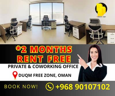 Other Commercial for Rent in Al Duqum, Al Wusta - 1 Other Commercial For Rent Al Duqum, Al Wusta