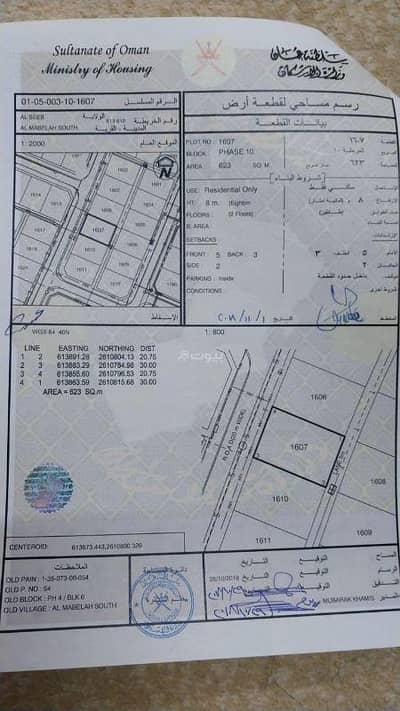 Residential Land for Sale in Al Maabilah, Muscat - Residential Land For Sale in Al Maabilah, Muscat