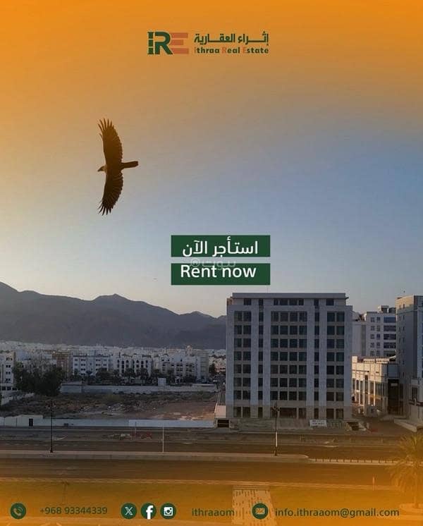 استوديو تجاري آخر للإيجار الخوير، مسقط استوديو تجاري آخر للإيجار الخوير، مسقط