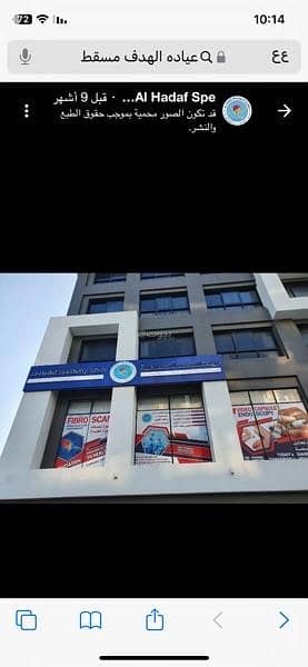استديو آخر للإيجار مدينة السلطان قابوس، مسقط استديو آخر للإيجار مدينة السلطان قابوس، مسقط